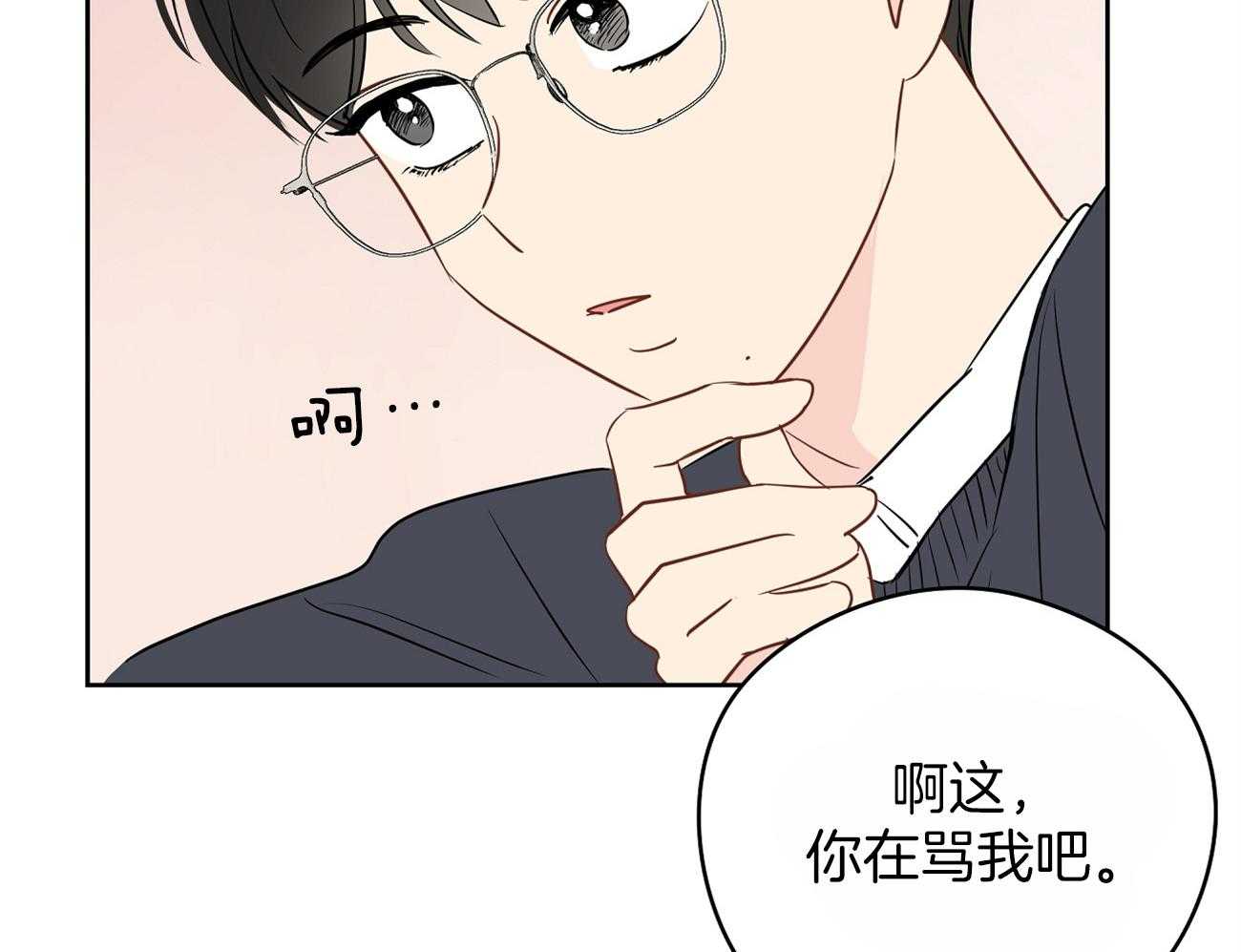 第43话_来烧我的？16