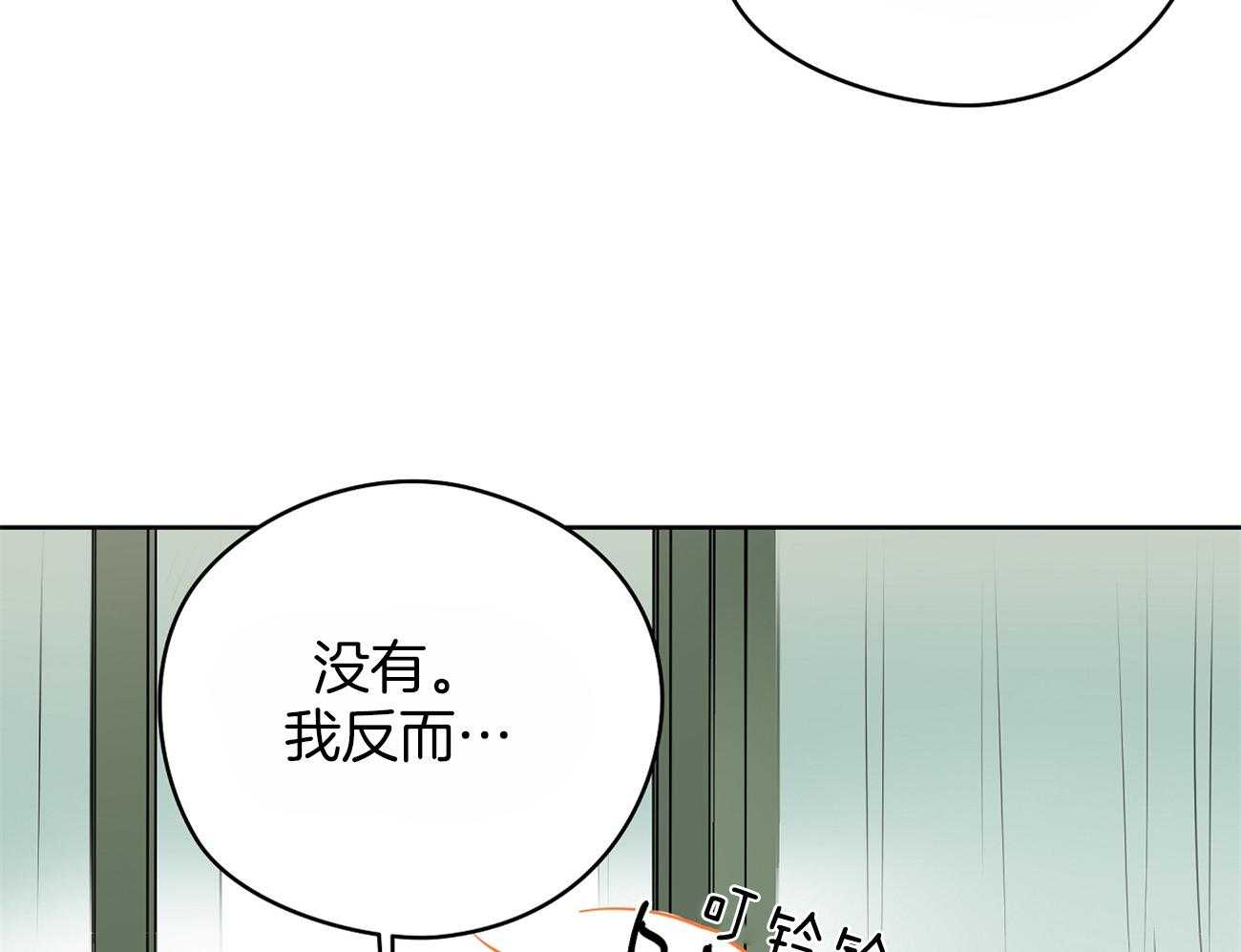 第43话_来烧我的？17
