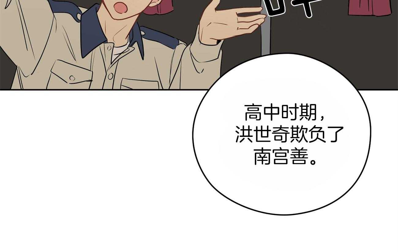 第43话_来烧我的？2