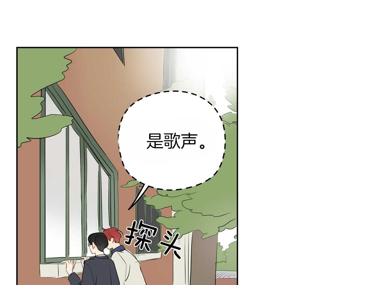 第43话_来烧我的？20