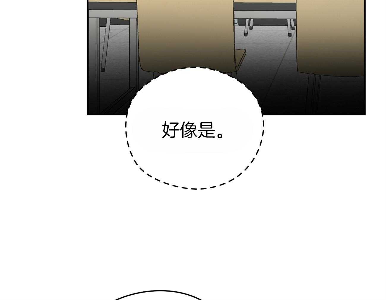 第43话_来烧我的？23