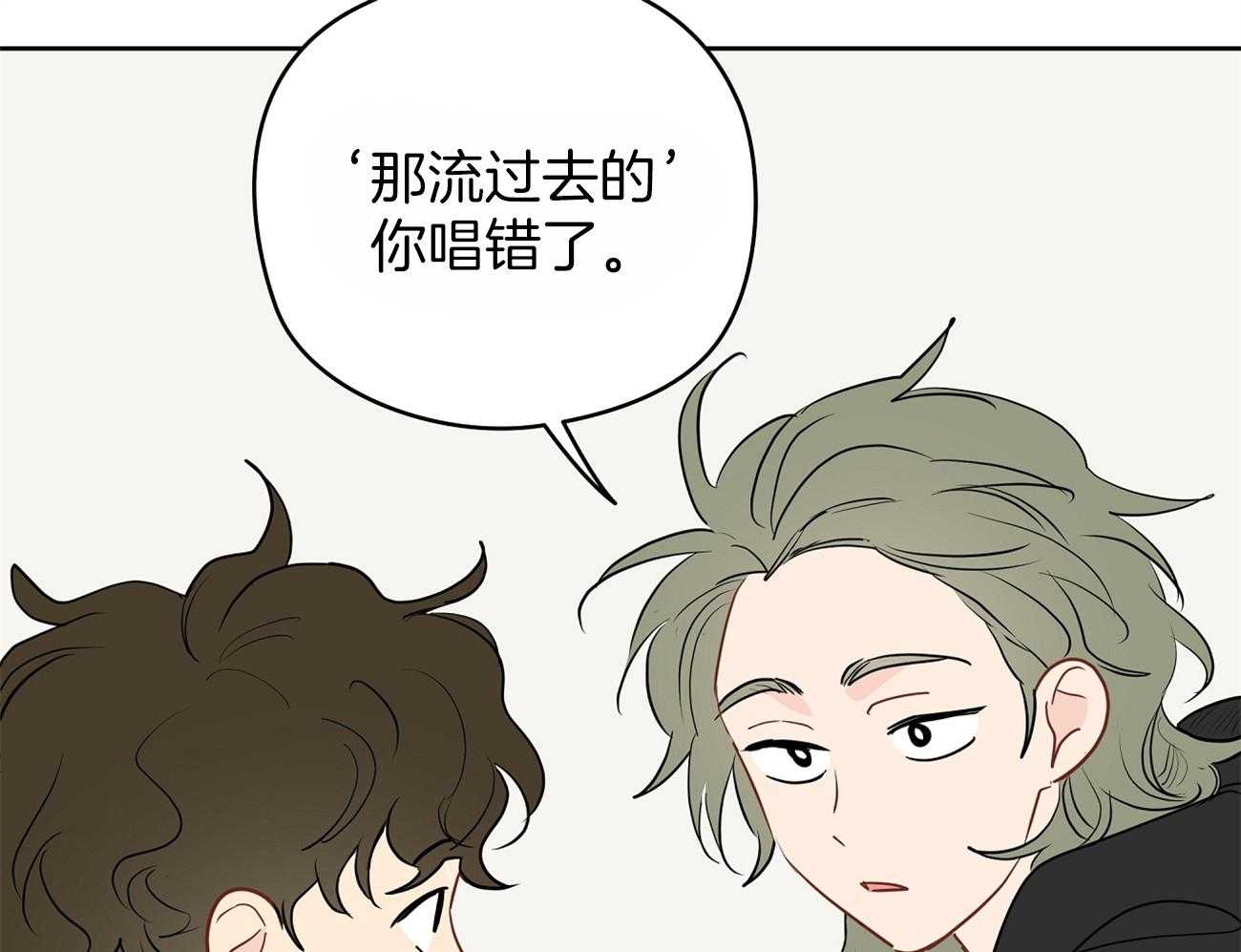 第43话_来烧我的？24