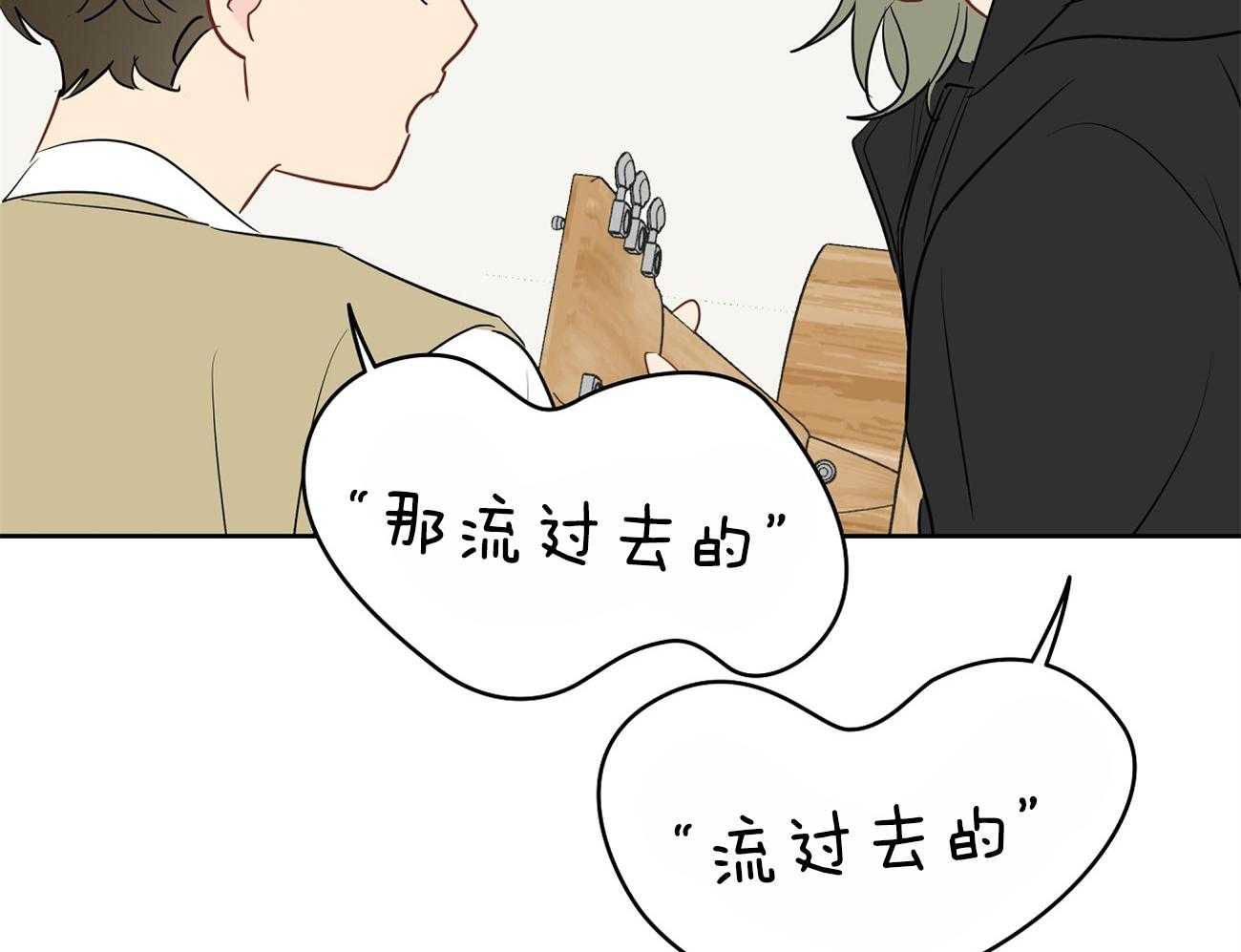 第43话_来烧我的？25