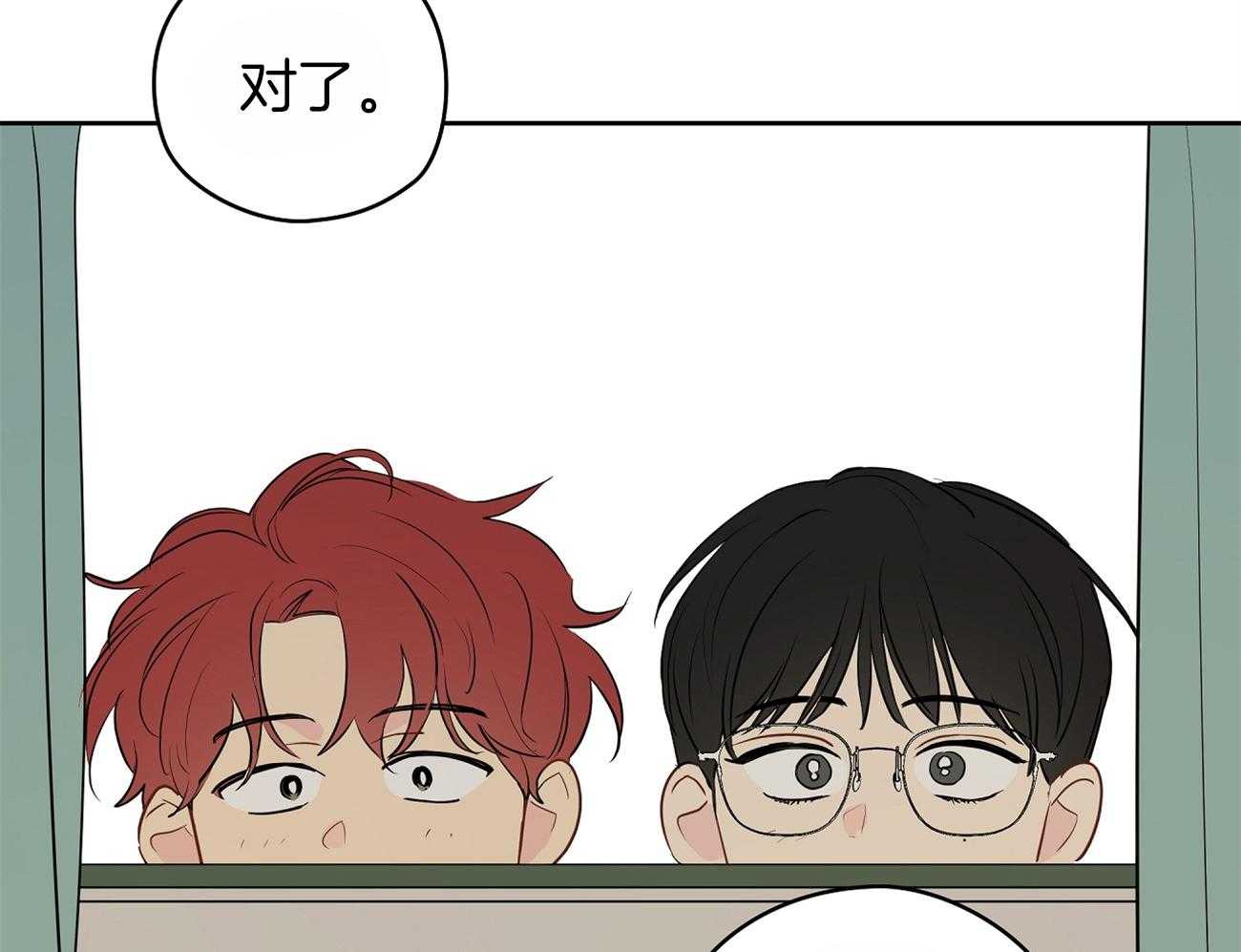 第43话_来烧我的？27