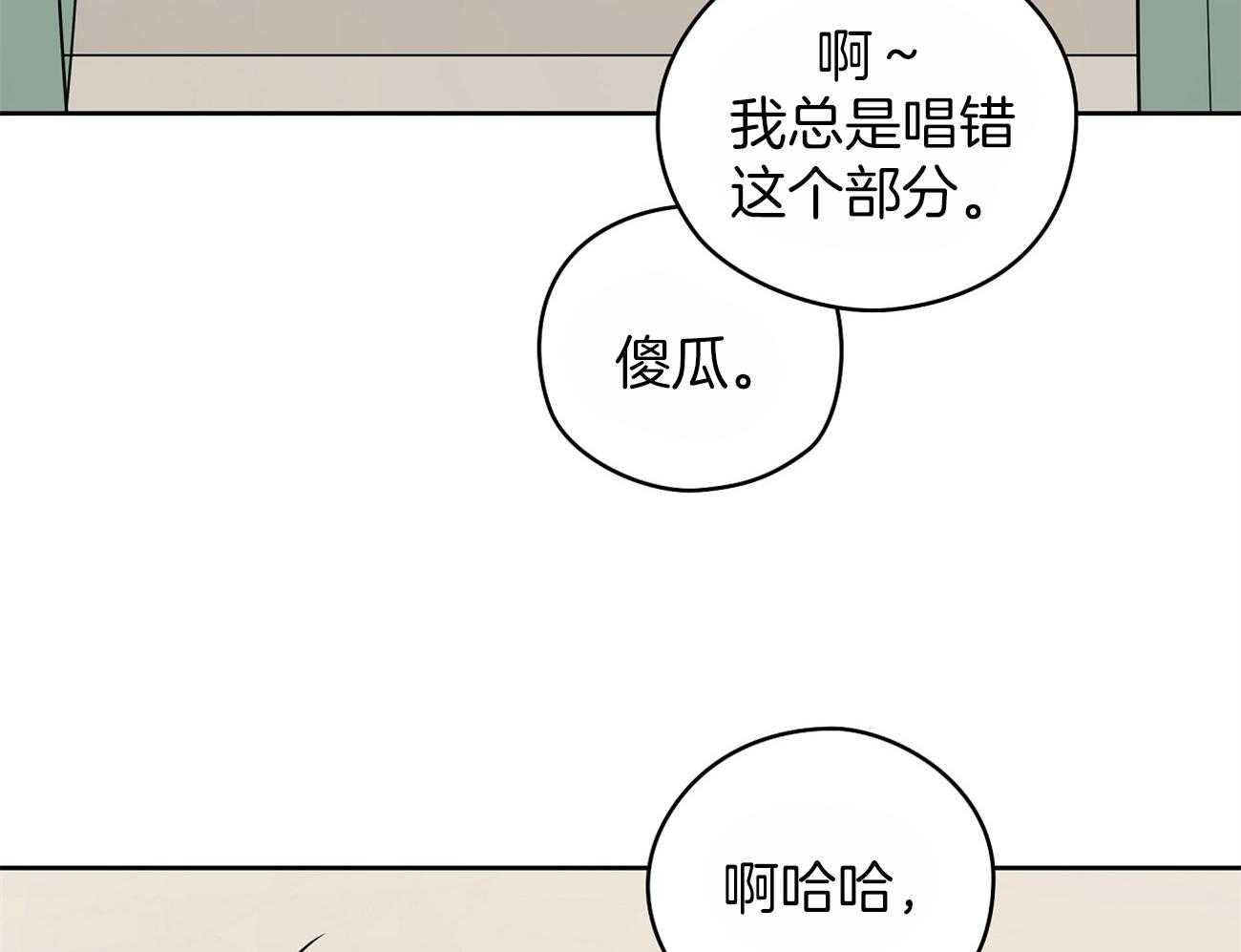 第43话_来烧我的？28