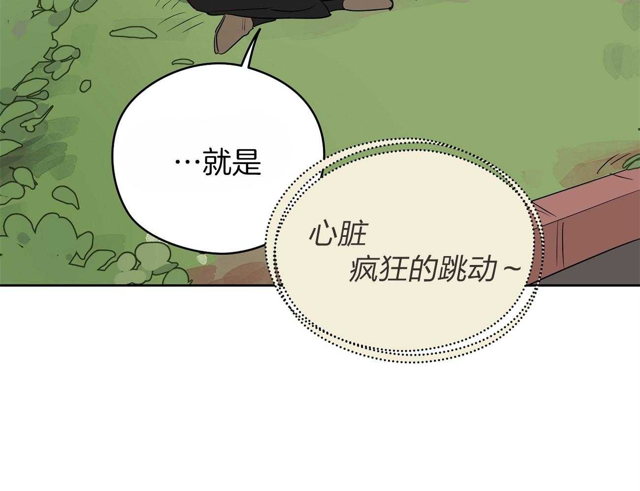 第43话_来烧我的？33