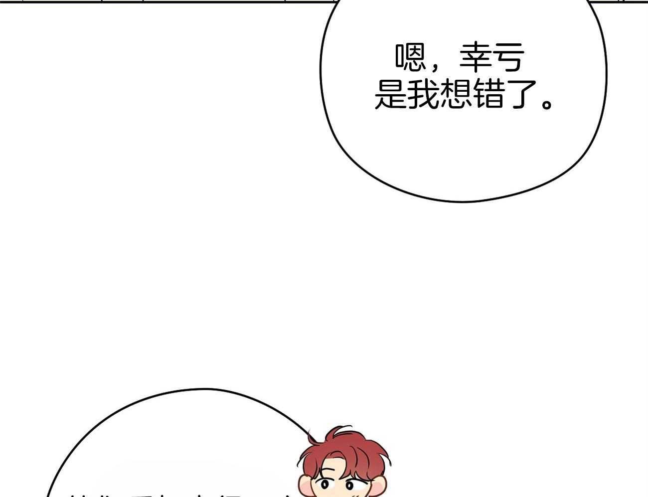 第43话_来烧我的？36
