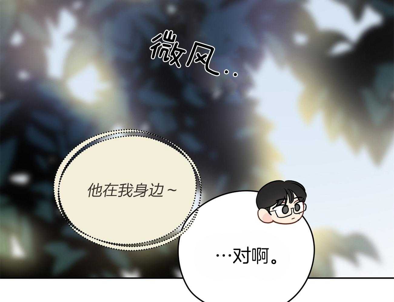 第43话_来烧我的？38