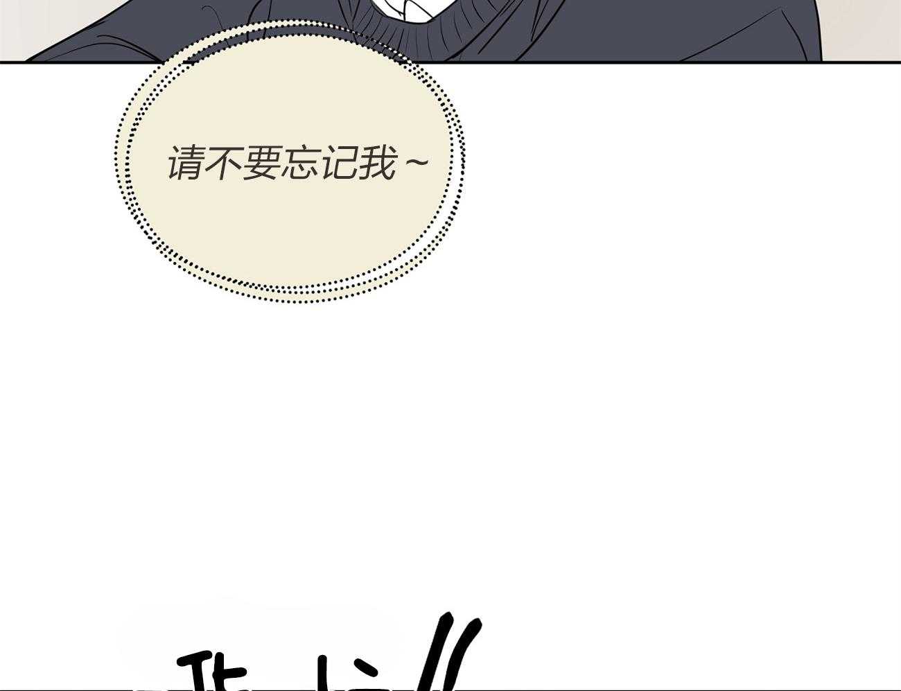 第43话_来烧我的？41