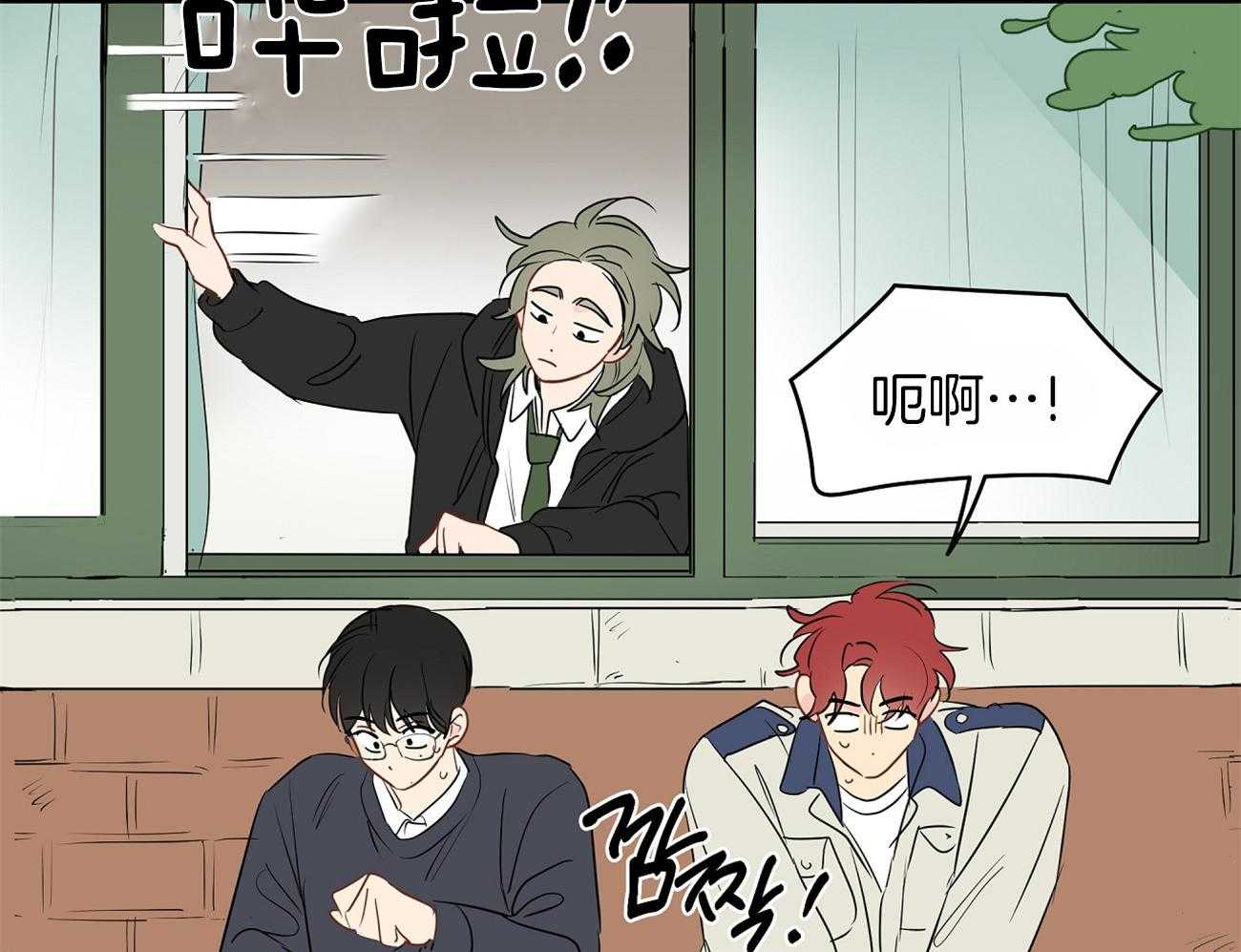 第43话_来烧我的？42