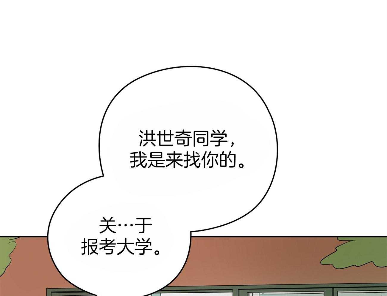 第43话_来烧我的？46