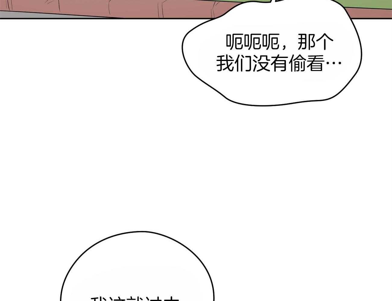 第43话_来烧我的？48