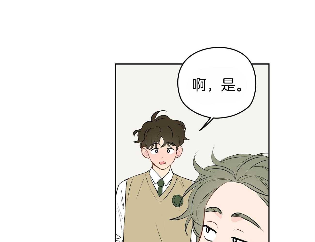 第43话_来烧我的？51