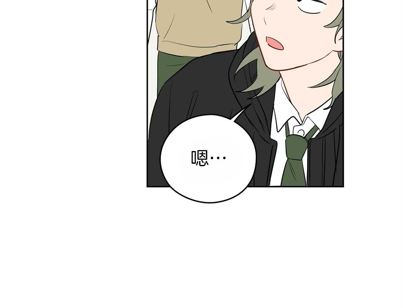 第43话_来烧我的？52