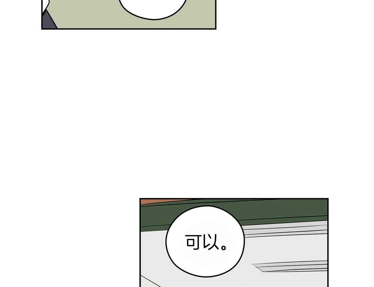 第43话_来烧我的？57