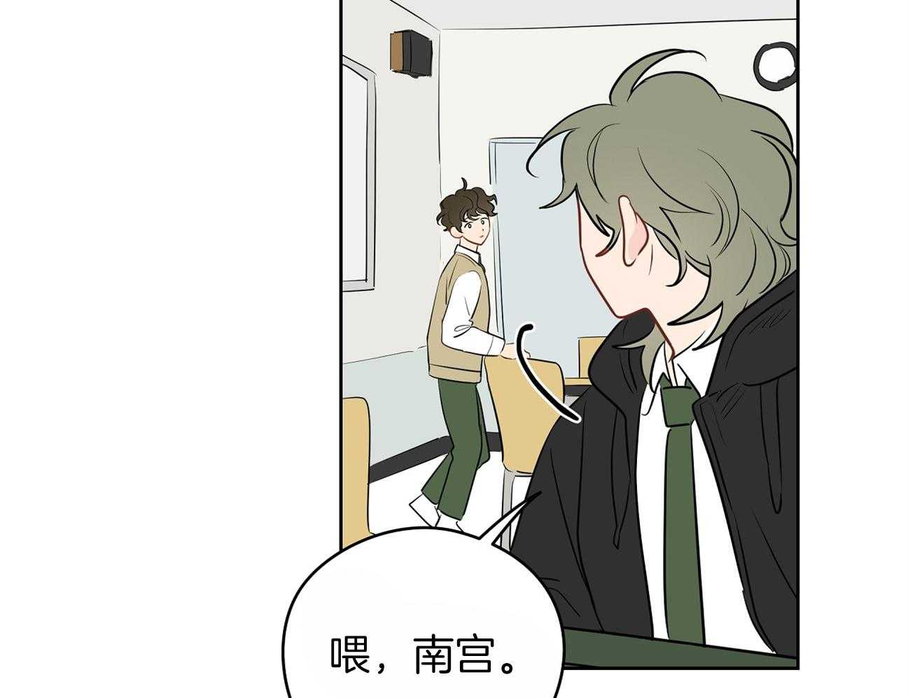 第43话_来烧我的？58