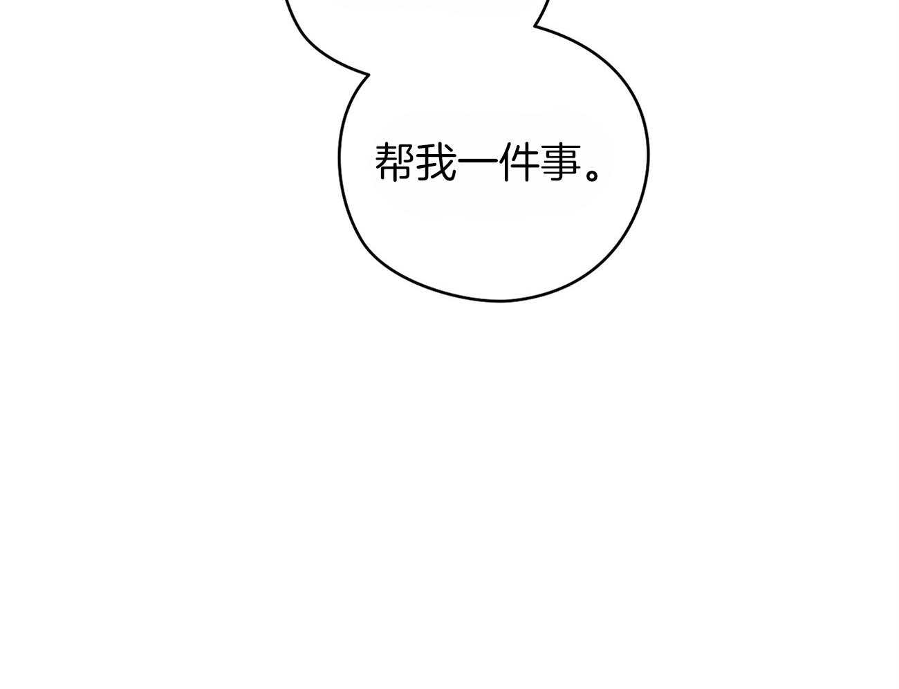 第43话_来烧我的？59