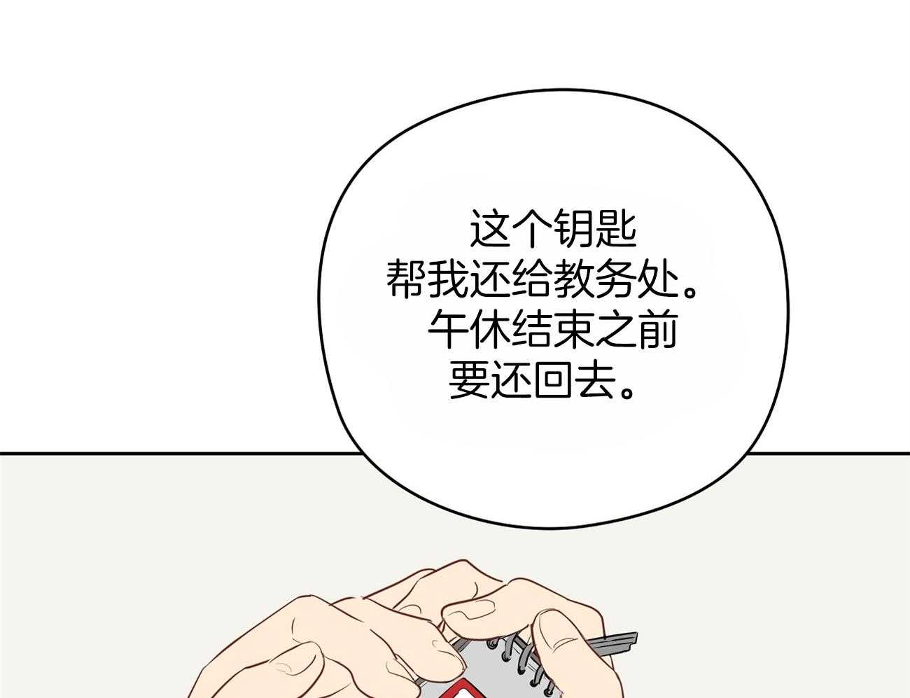 第43话_来烧我的？61