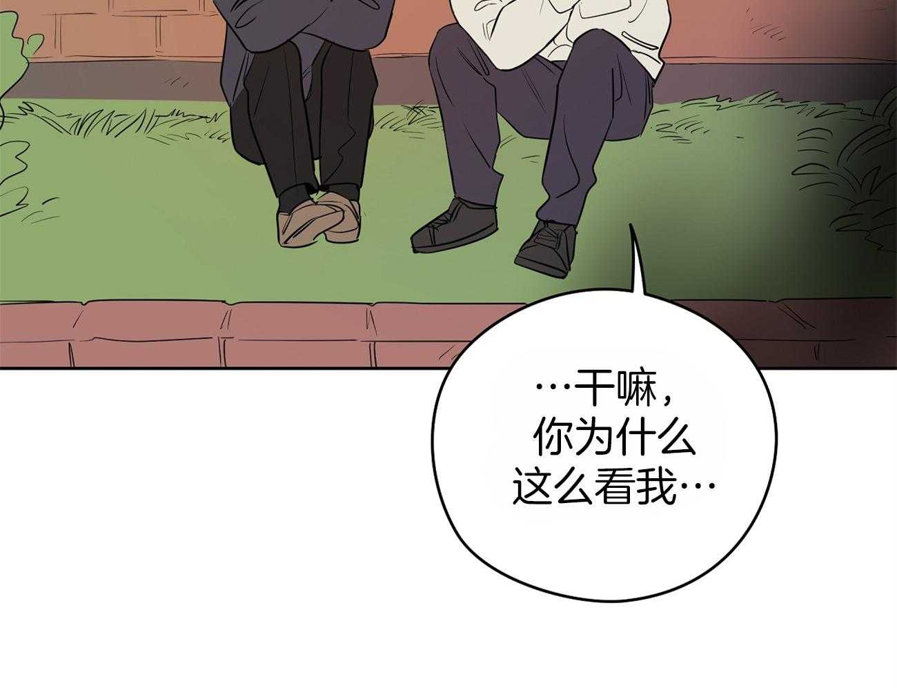 第43话_来烧我的？7