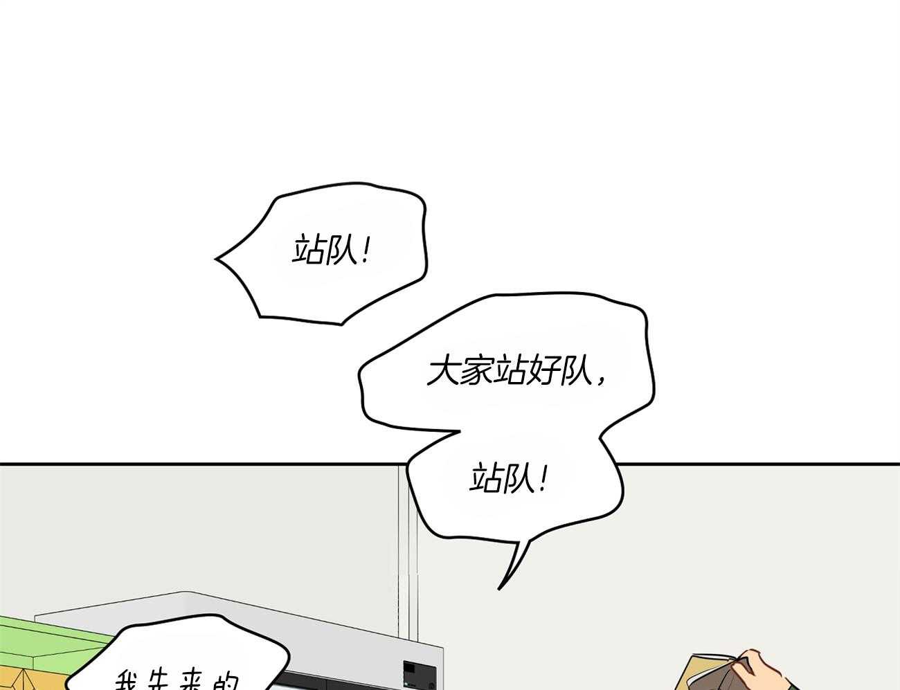 第42话_梦芽0