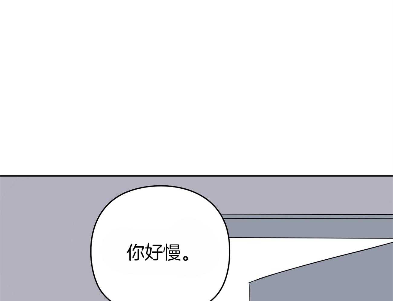 第42话_梦芽14
