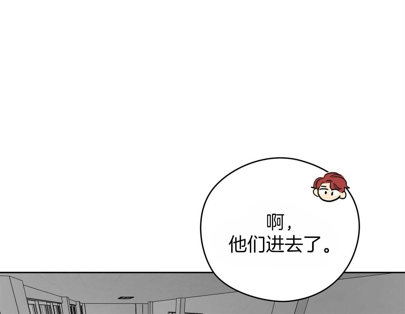 第42话_梦芽19