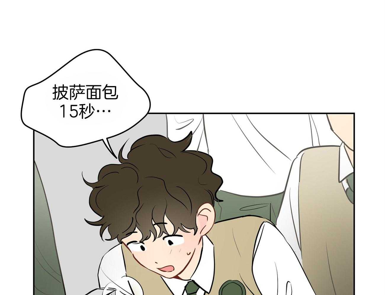 第42话_梦芽2