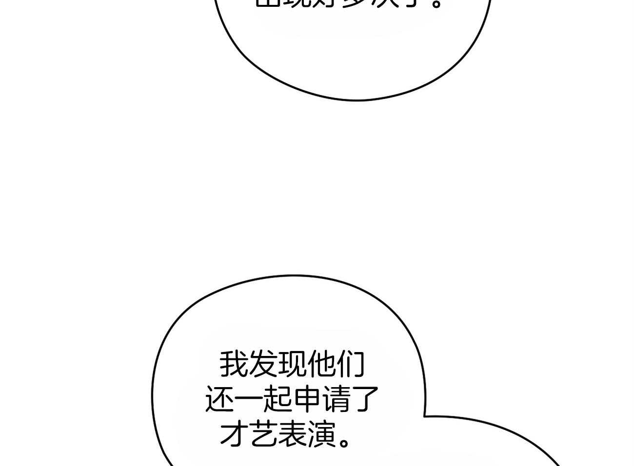 第42话_梦芽24