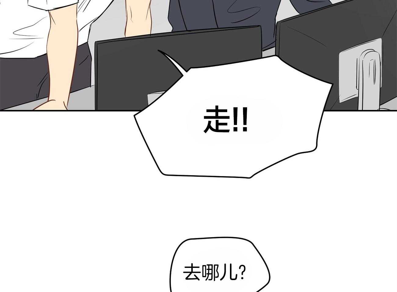 第42话_梦芽29
