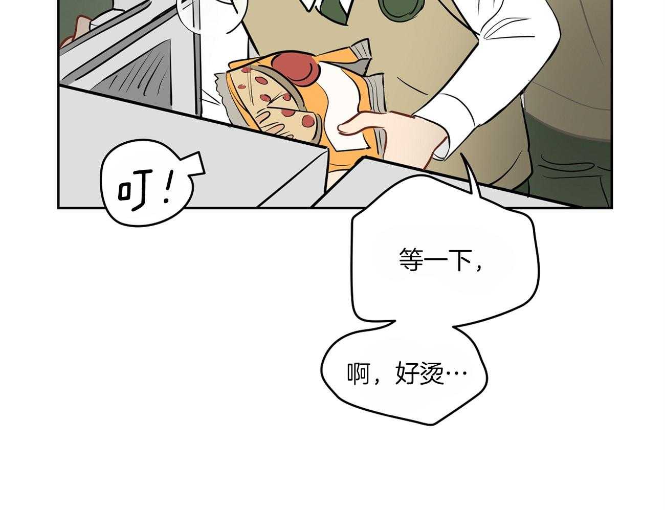第42话_梦芽3
