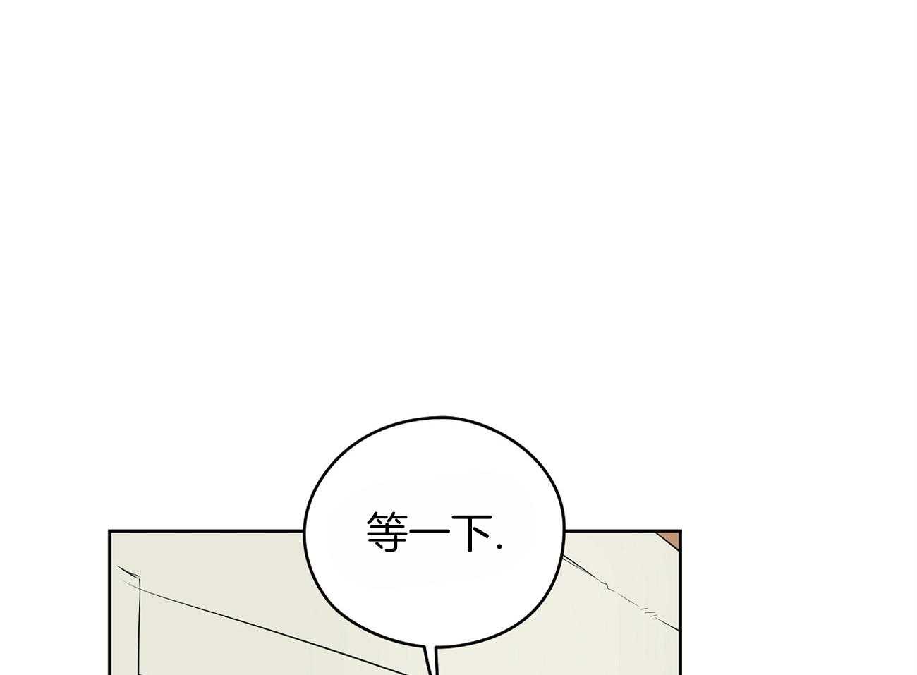 第42话_梦芽37