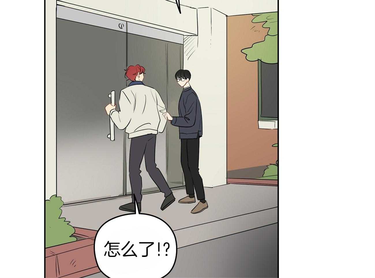 第42话_梦芽38