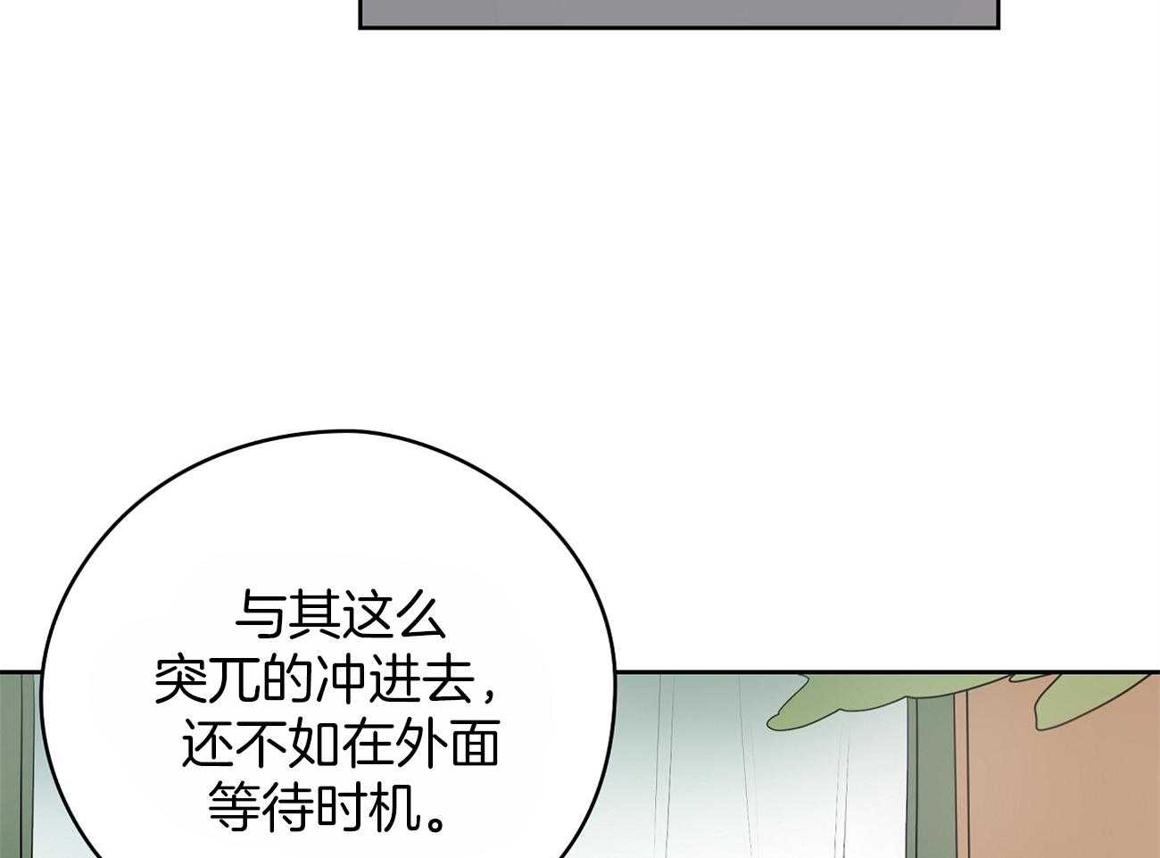 第42话_梦芽41