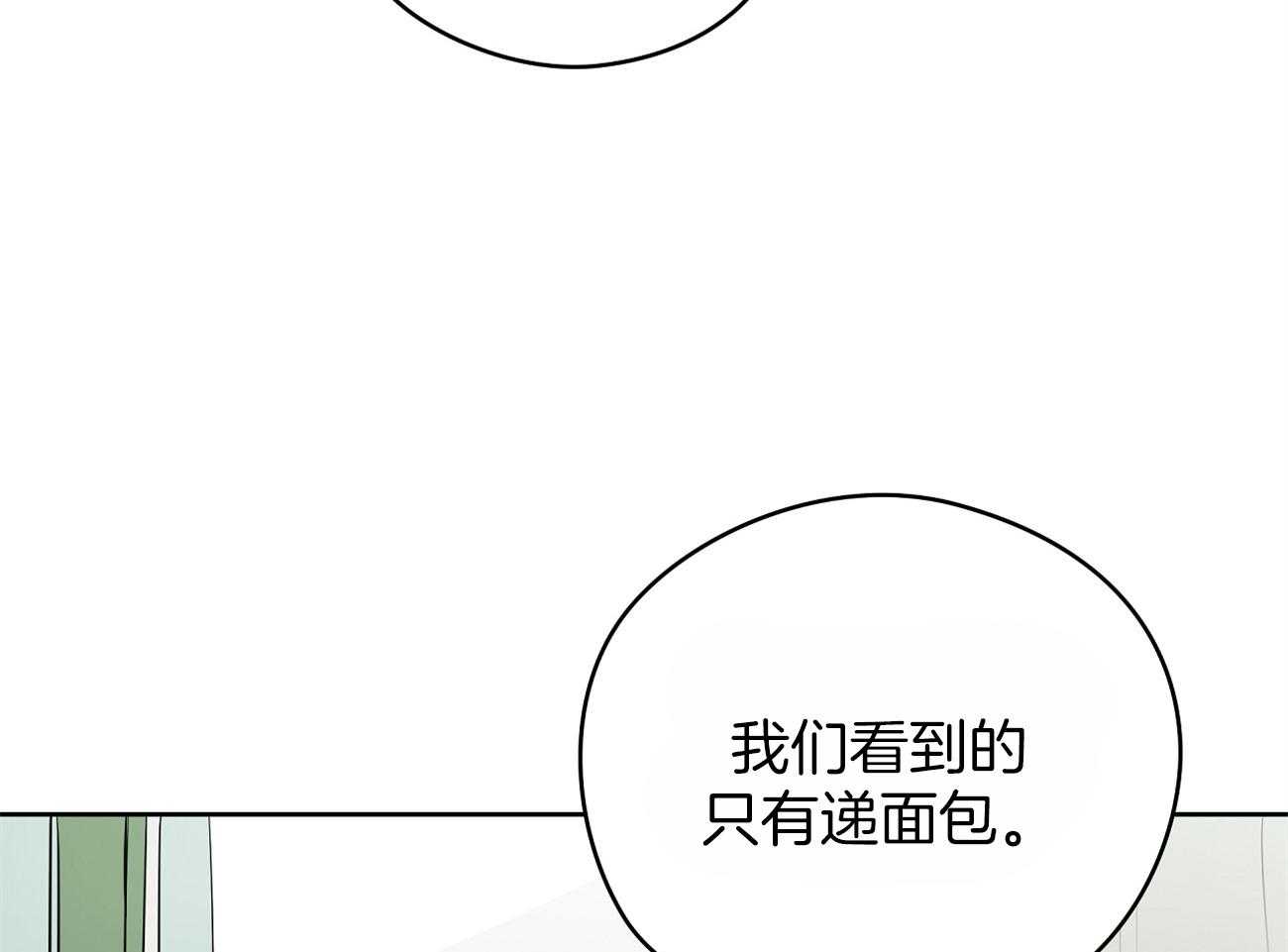 第42话_梦芽48