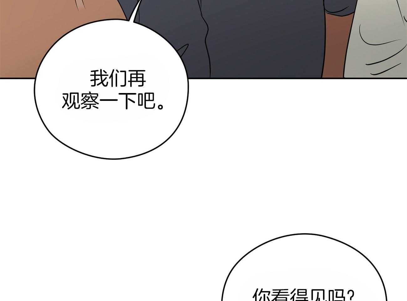 第42话_梦芽50
