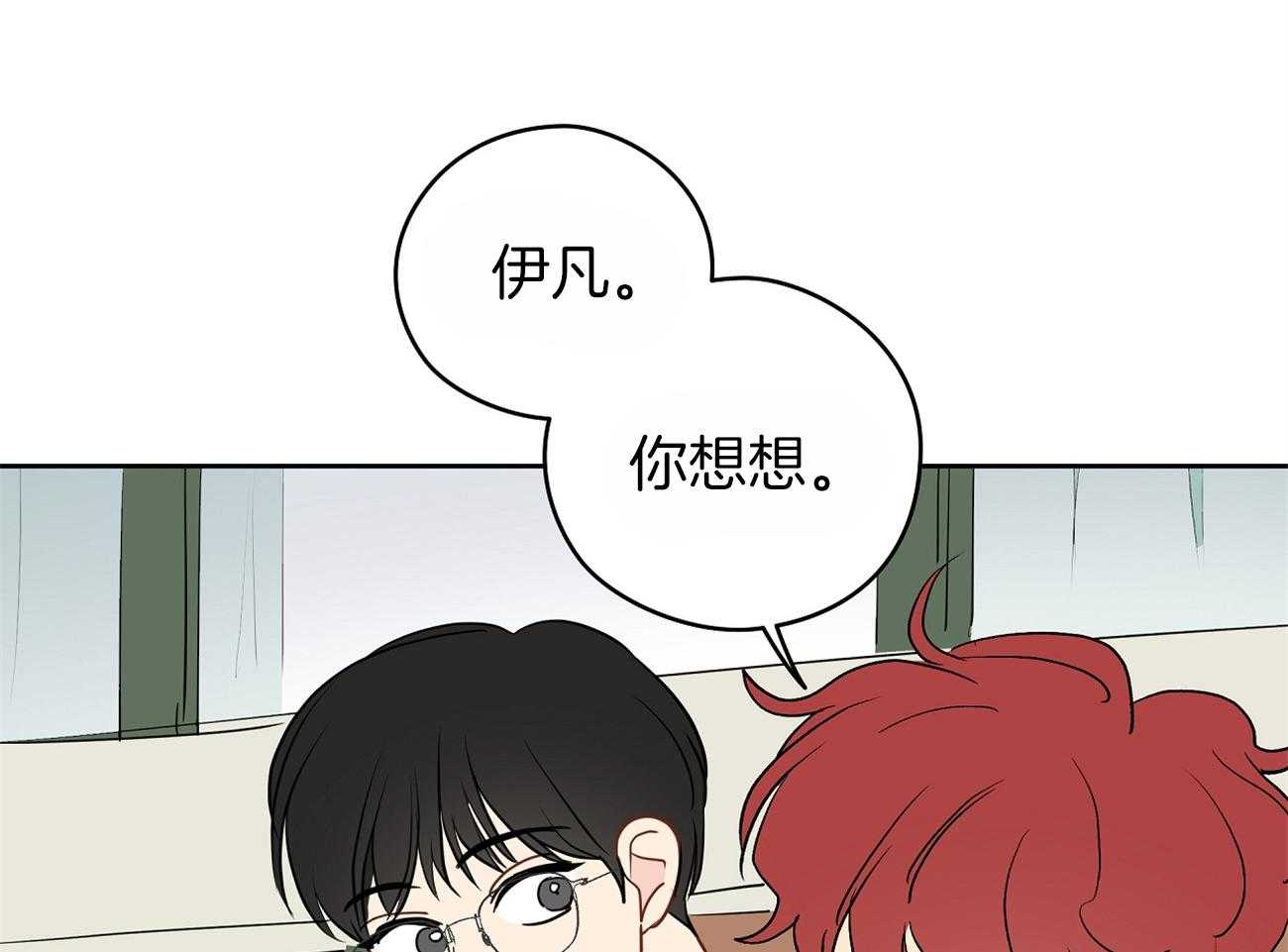 第42话_梦芽53