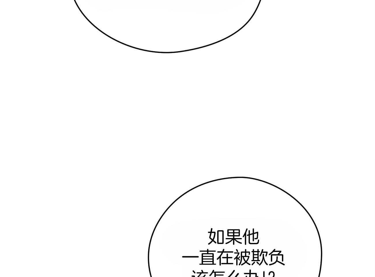 第42话_梦芽55