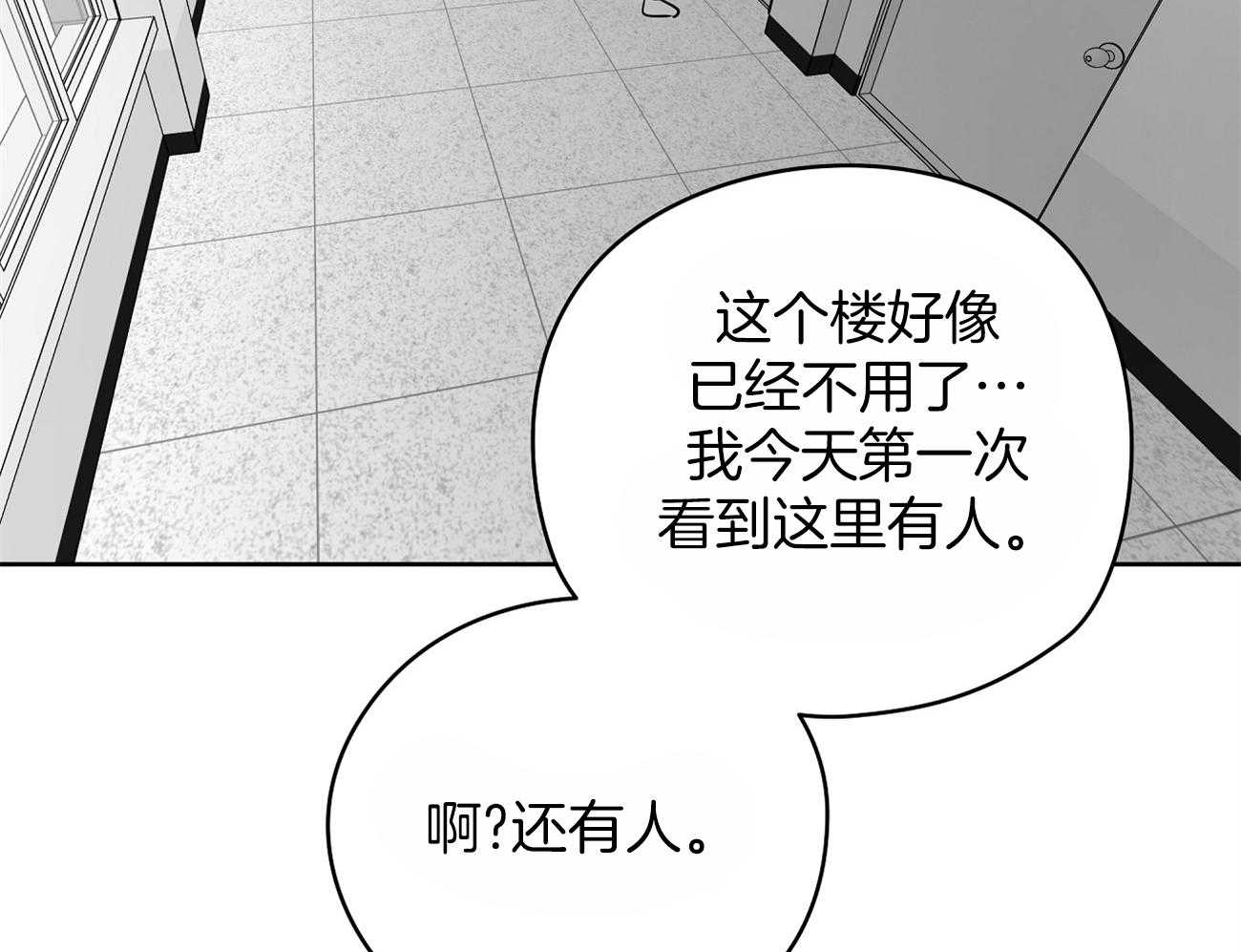 第42话_梦芽9