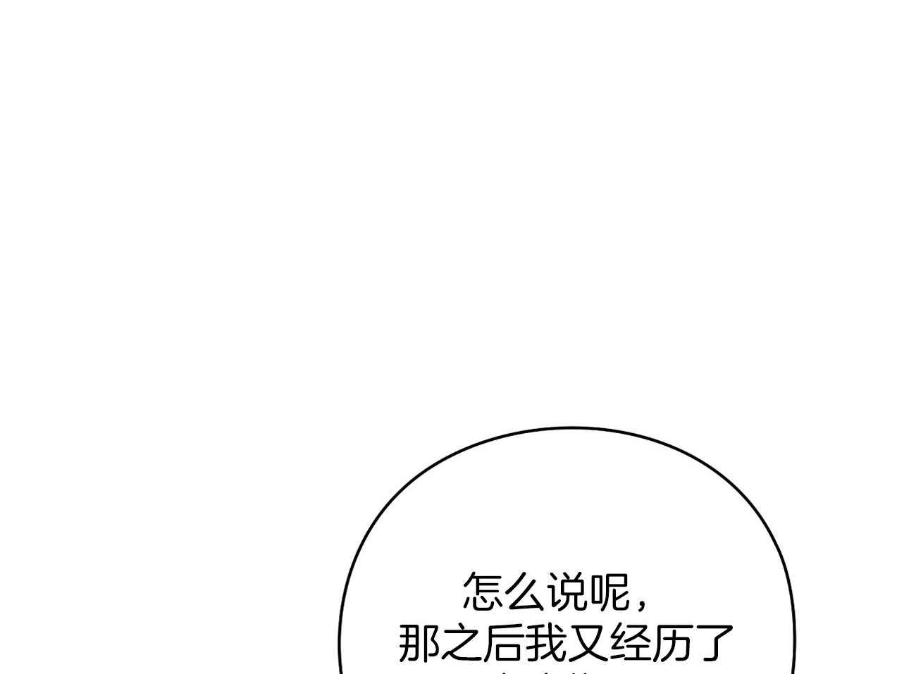 第41话_关系12