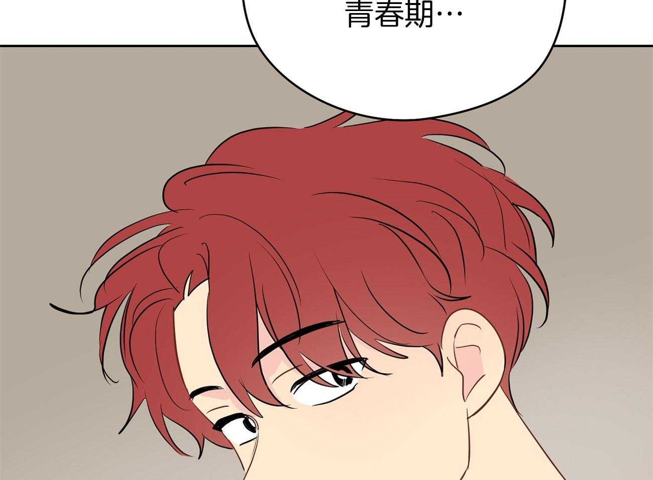 第41话_关系13