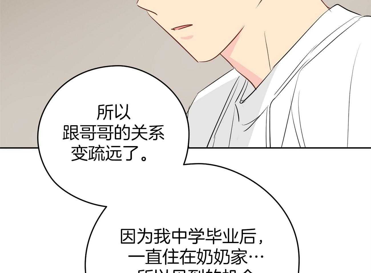 第41话_关系14