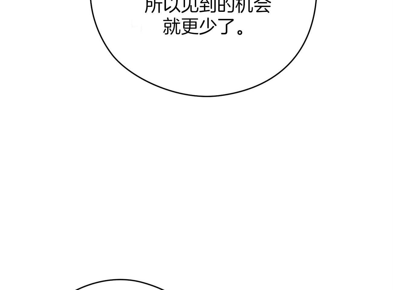 第41话_关系15