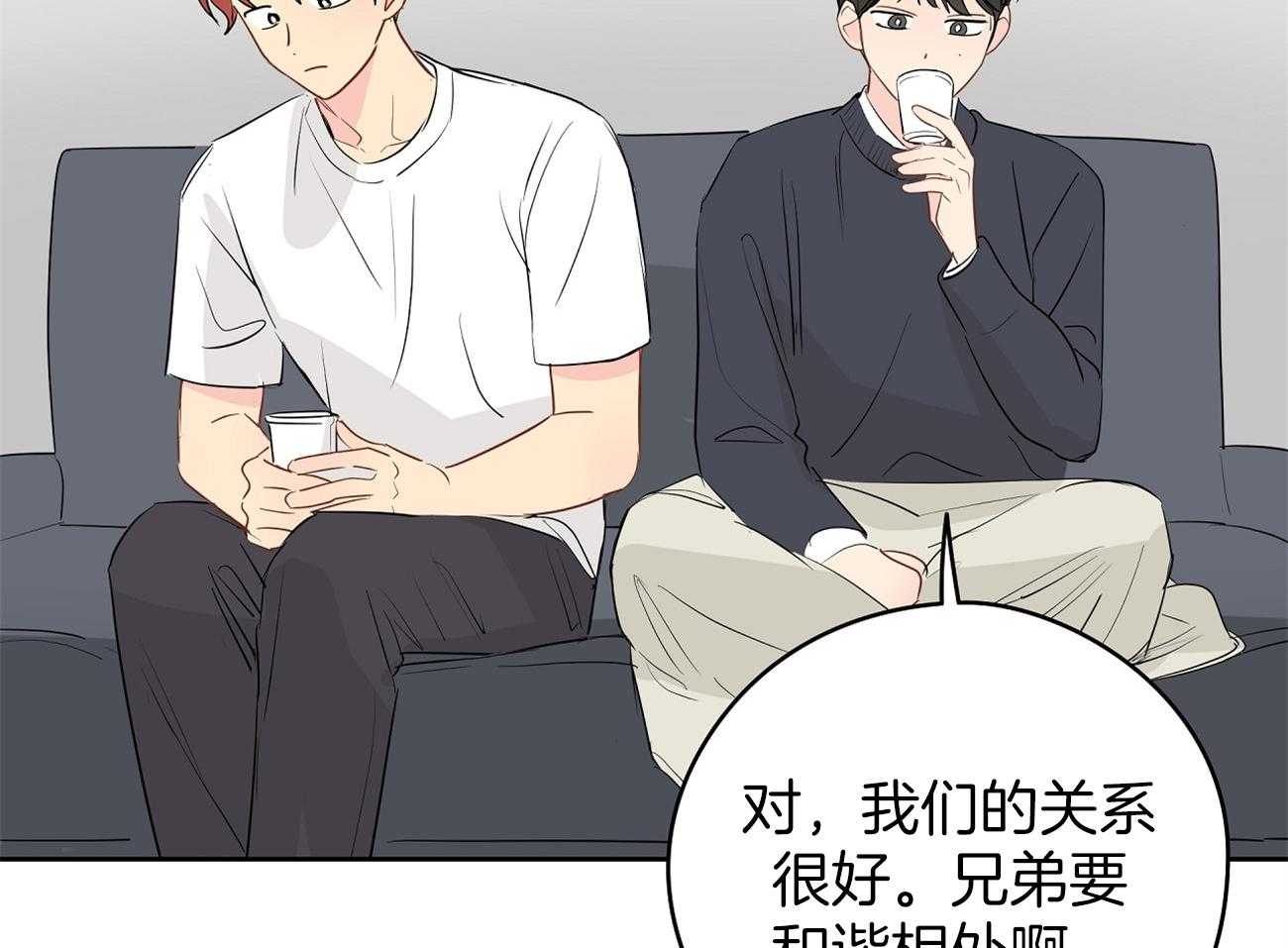 第41话_关系17