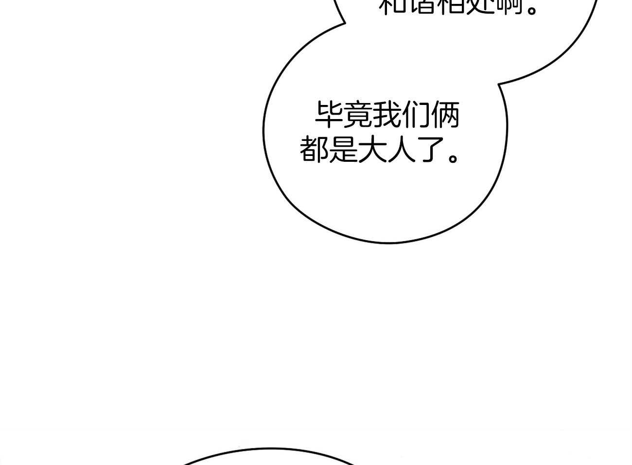 第41话_关系18