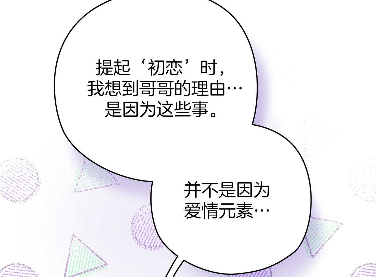 第41话_关系19