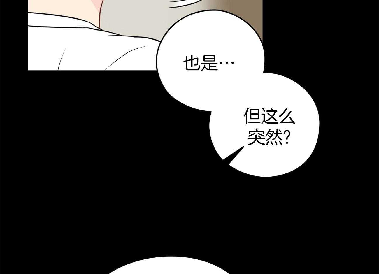 第41话_关系2