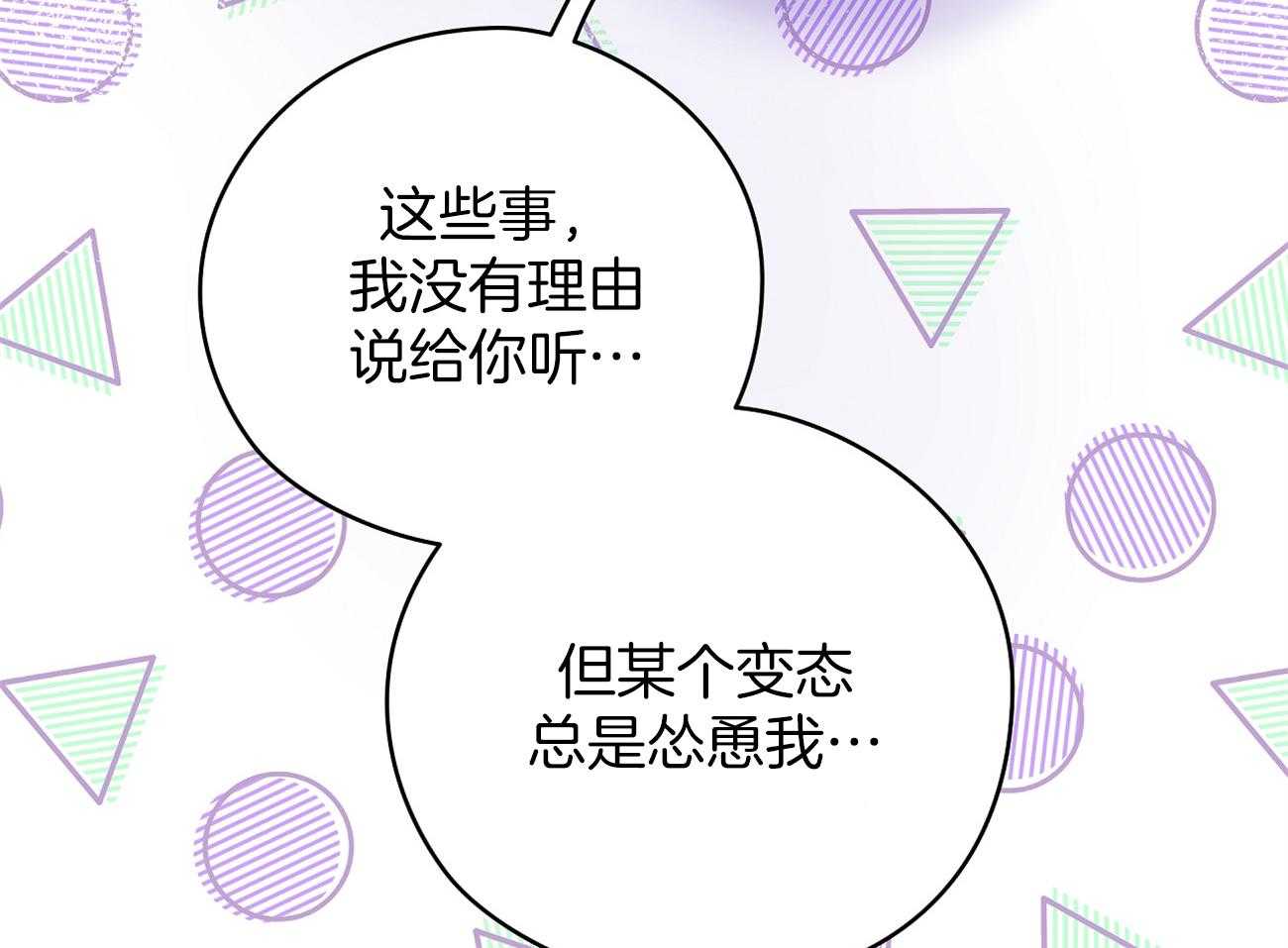 第41话_关系20