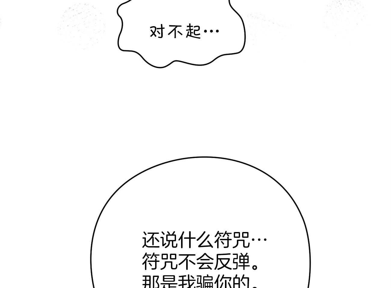 第41话_关系22
