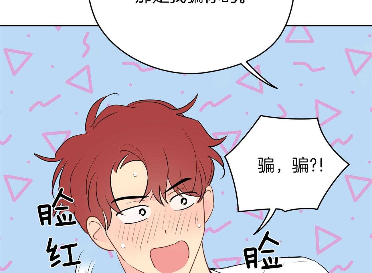第41话_关系23