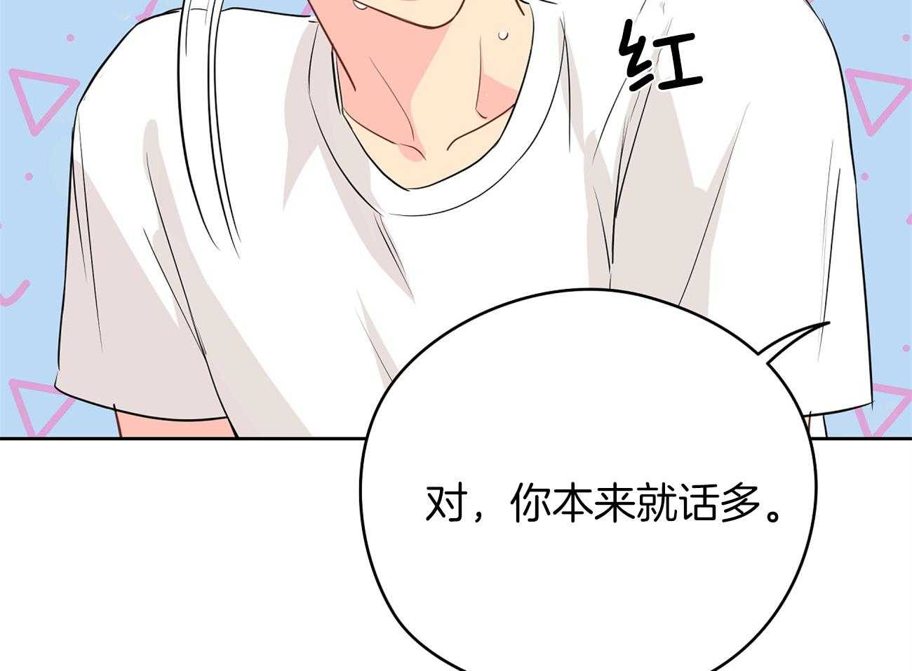 第41话_关系24